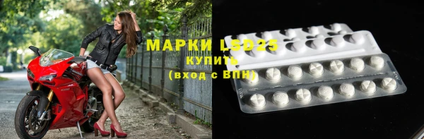 MDMA Бронницы