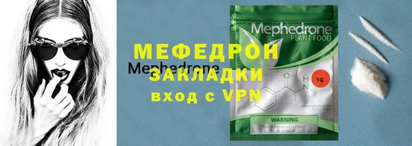 MDMA Бронницы