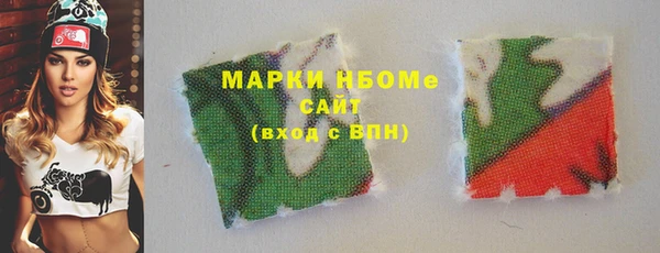 MDMA Бронницы