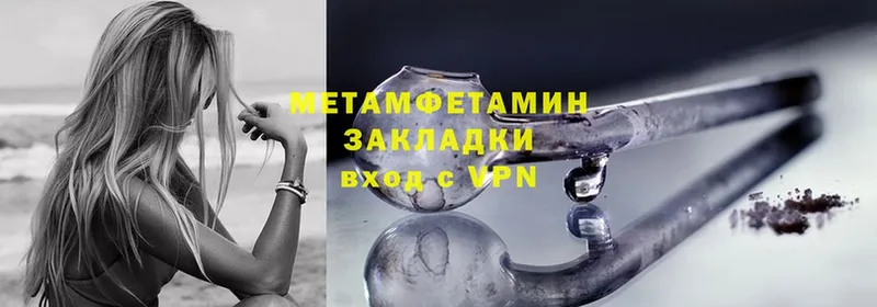 блэк спрут как войти  Усолье-Сибирское  МЕТАМФЕТАМИН Декстрометамфетамин 99.9% 